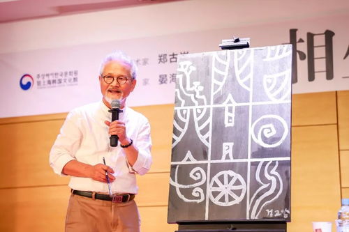 相生 驻上海韩国文化院特别策划展揭幕 中国书法与韩国篆刻碰撞出别样火花
